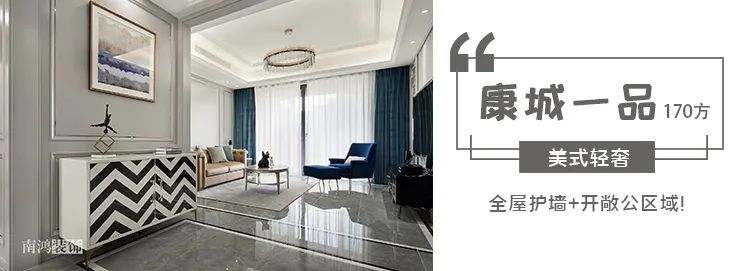 三堡南苑 126㎡现代风格家居设计丨浙江南鸿装饰-57