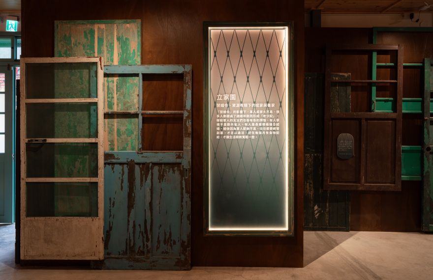 心窗·开启康庄眷户的记忆之窗丨山峸製作設計有限公司-25