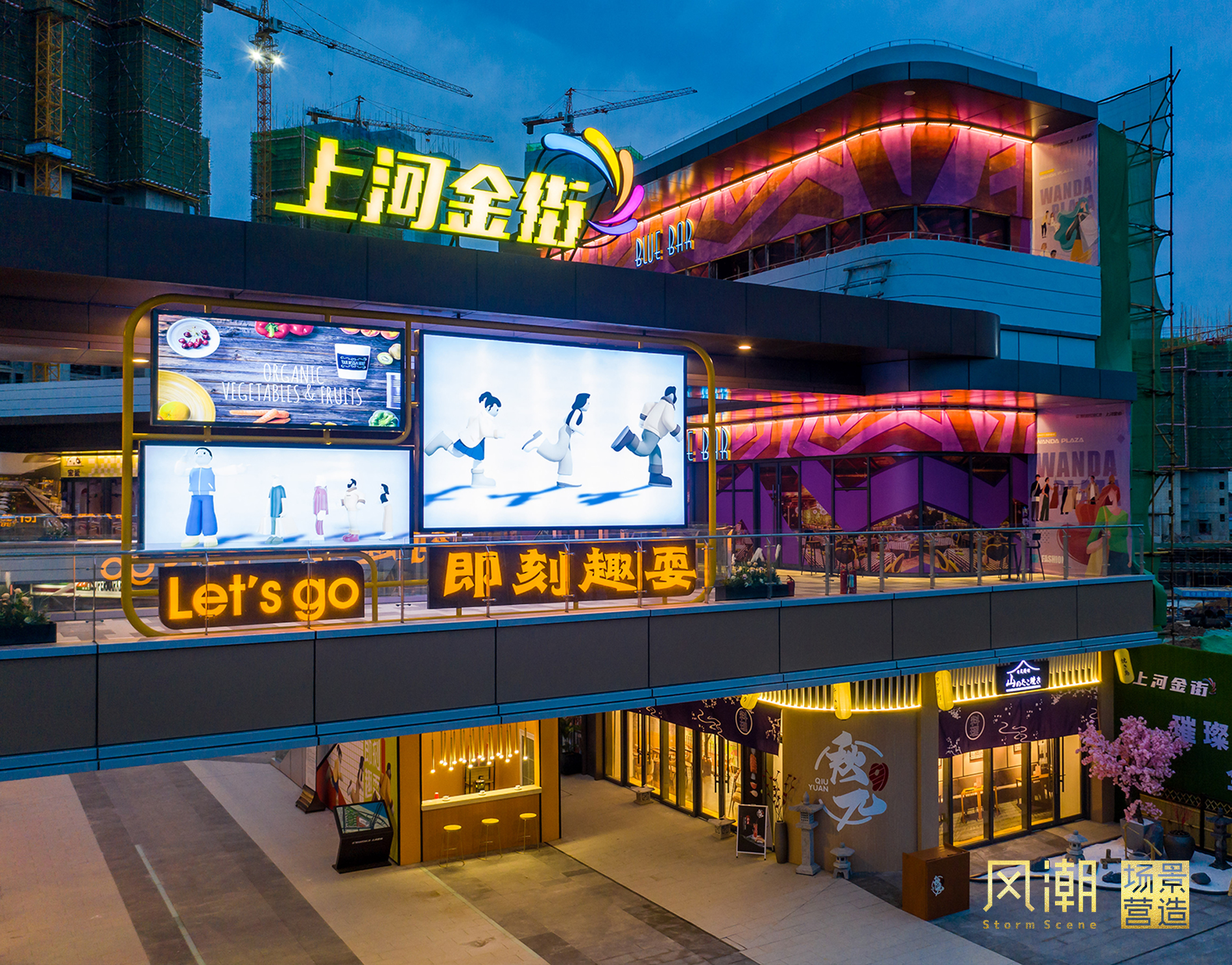 临沂印象 | 一半市井气，一半摩天景【 风潮 场景 】-25