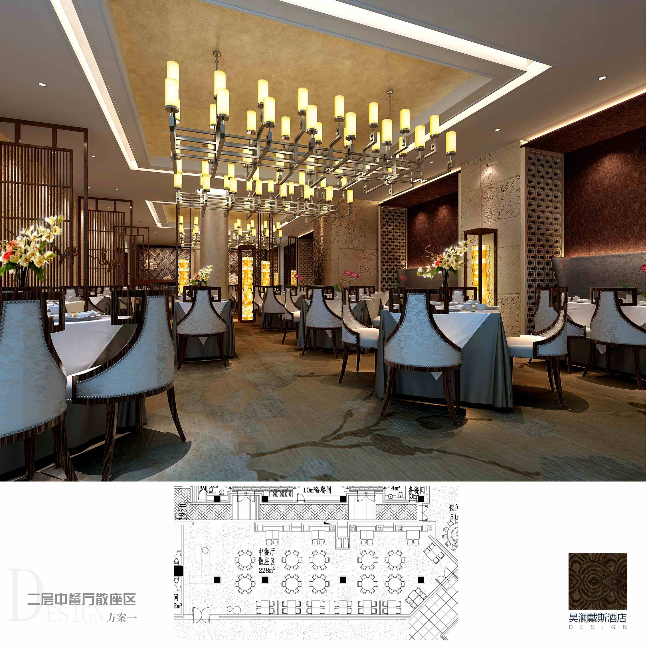 昊兰戴斯酒店室内设计方案-26