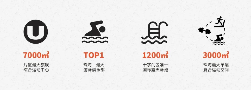 华发奥特美琴澳综合运动中心丨中国珠海丨武汉朴开十向设计事务所-21