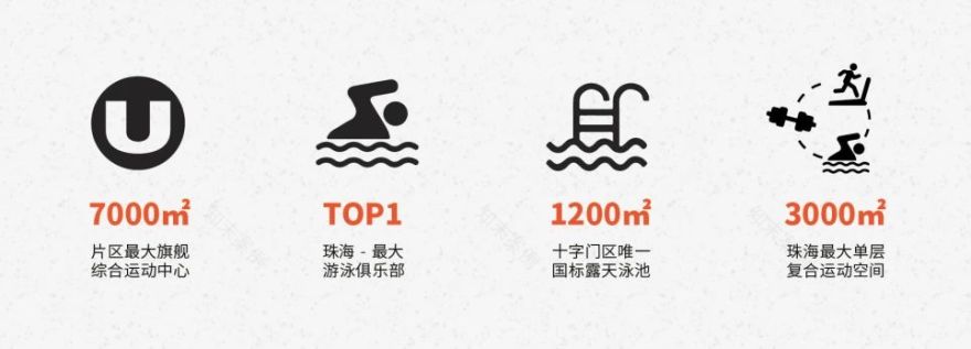 华发奥特美琴澳综合运动中心丨中国珠海丨武汉朴开十向设计事务所-21