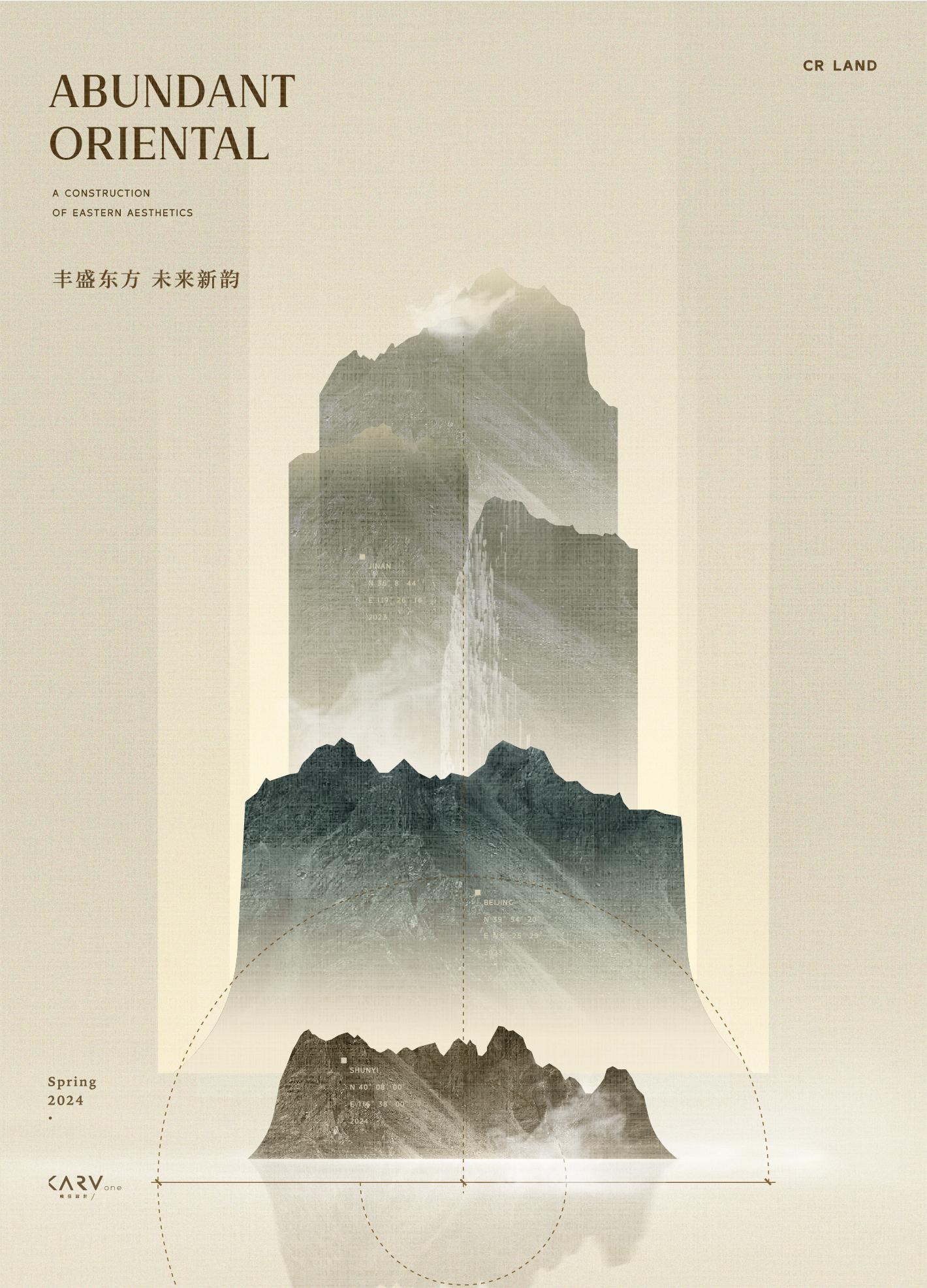 北京璞瑅润府丨中国北京丨峻佳设计-0