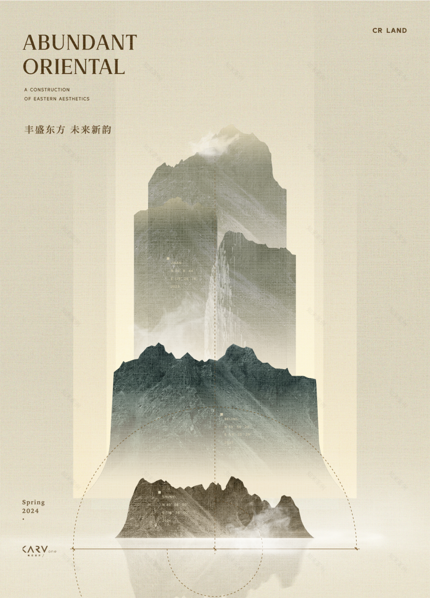 北京璞瑅润府丨中国北京丨峻佳设计-0