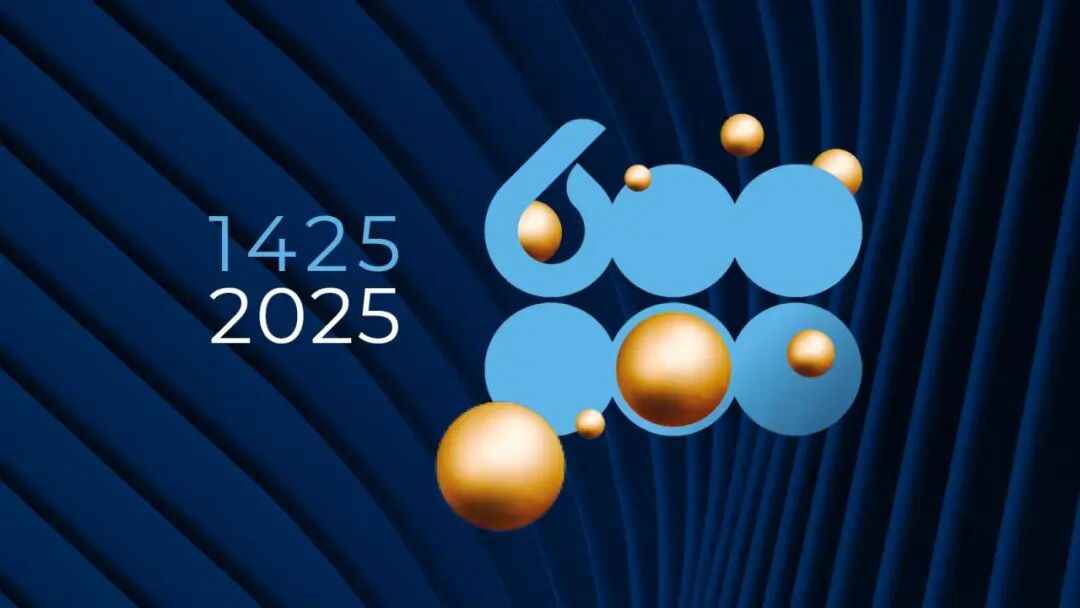 同济木塔亮相鲁汶大学（瓦隆）600年校庆盛典-1