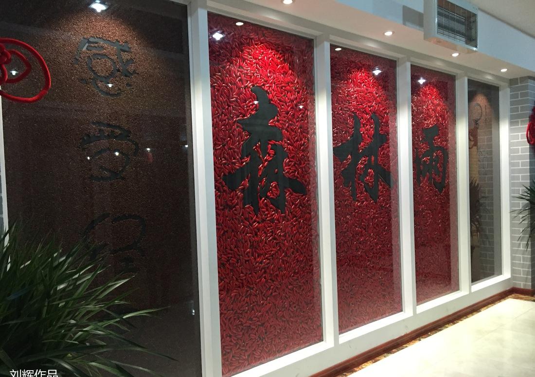 济南章丘森林雨火锅-28