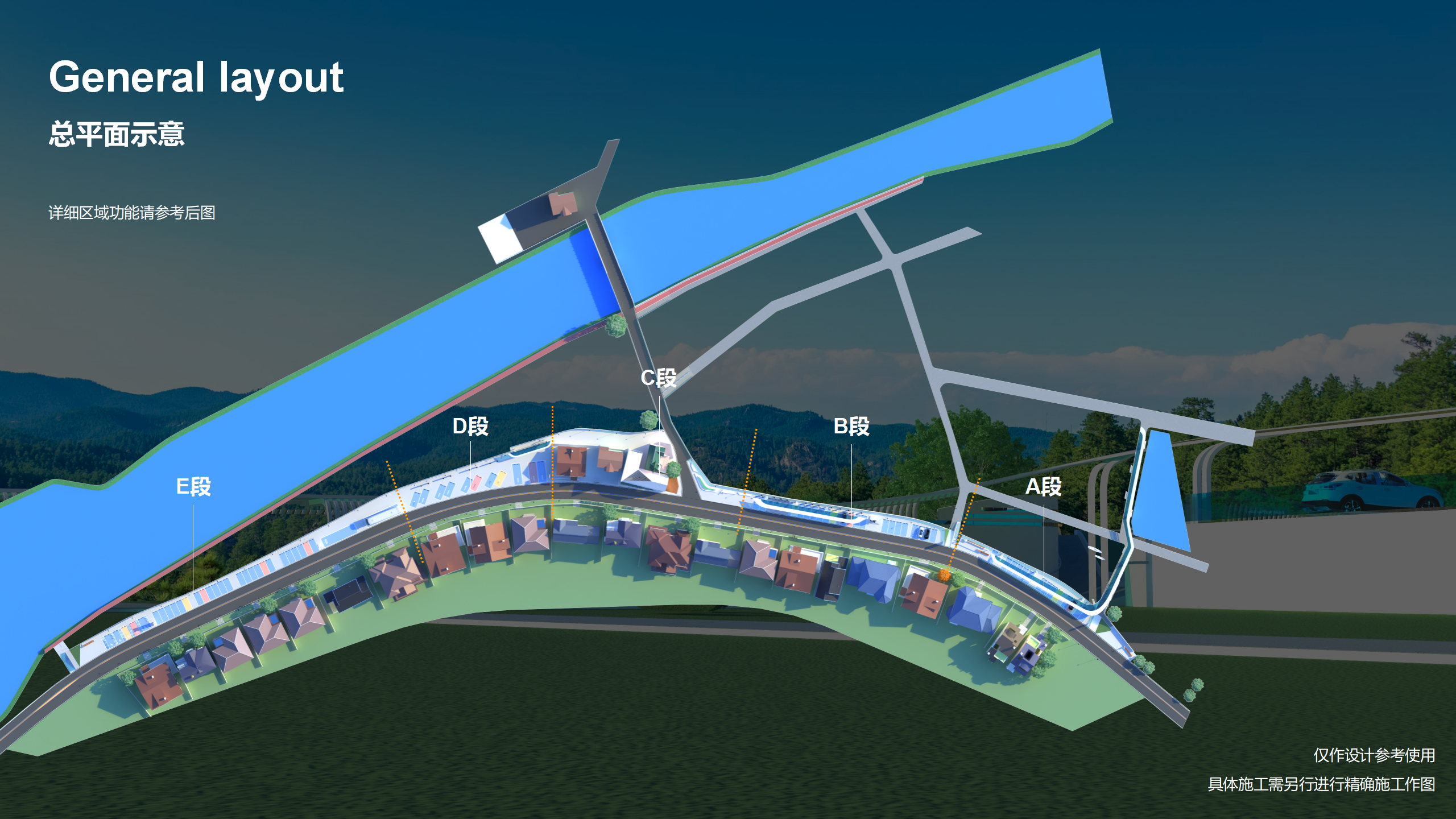 路边偶遇七彩小房子——于是产品设计师又展开了想象-6