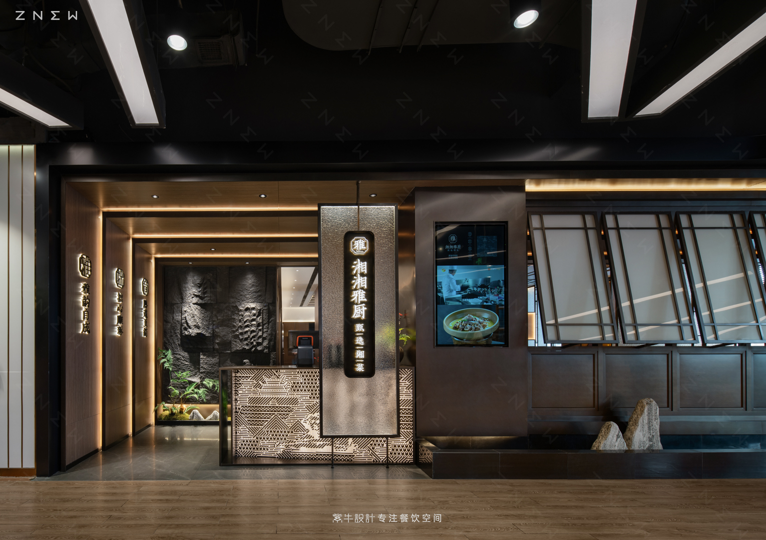 湘湘雅厨（西宁店）丨中国西宁丨紫牛餐饮空间设计-7