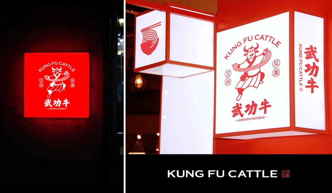 《武功牛》 · 兰州 160㎡武侠风牛肉拉面快餐店设计丨中国兰州丨艺鼎设计-27