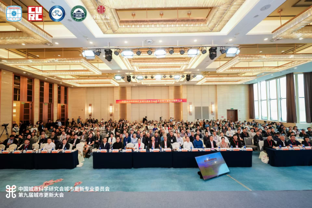 再获国家级认可！联投省建筑设计院获评年度城市更新十佳优秀案例-7