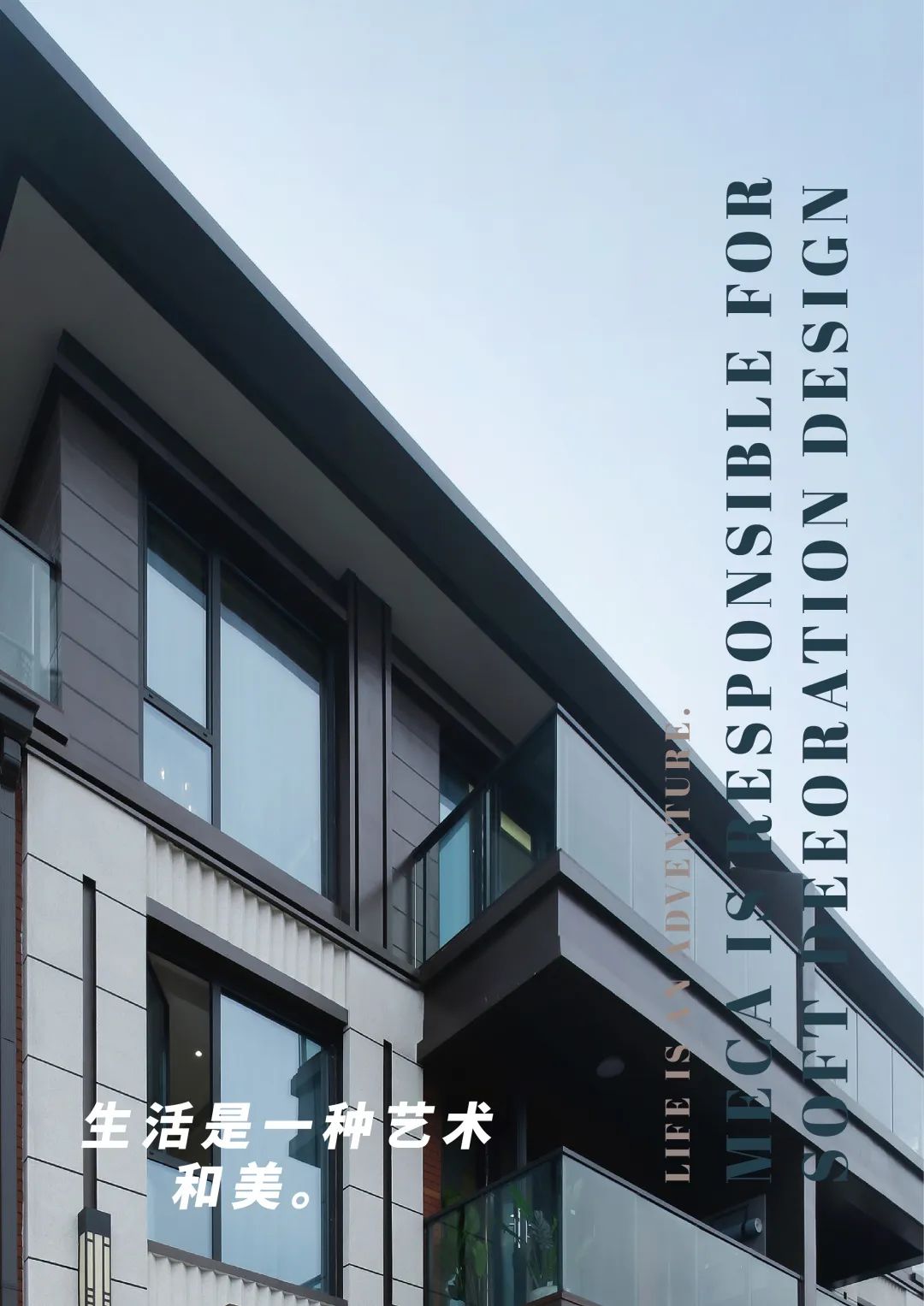 法式优雅,精致奢华 · MECA 设计 500m² 独栋别墅-0