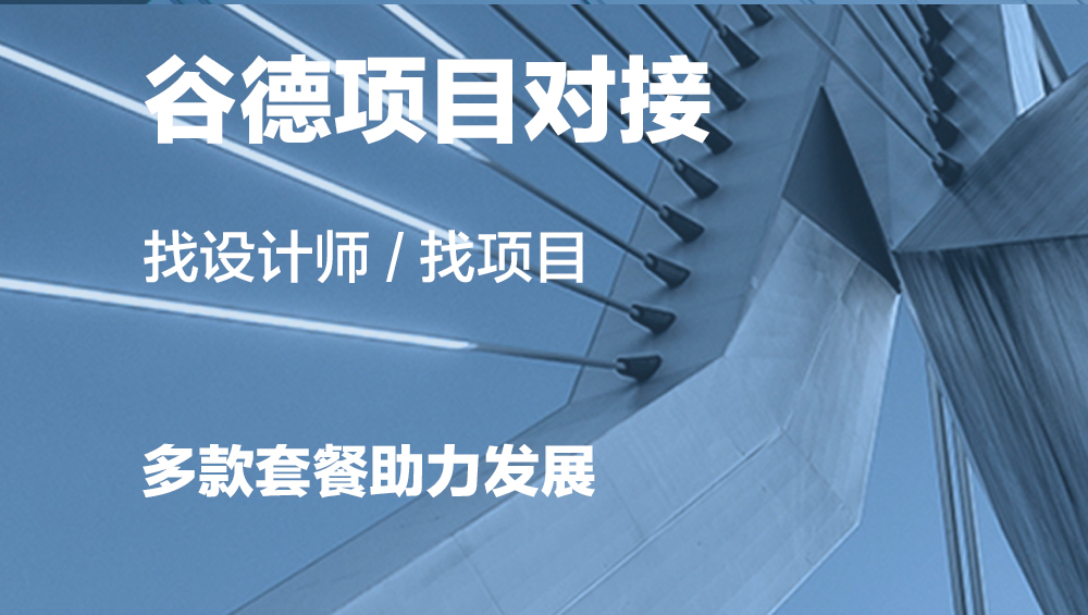 重庆电力高专图书馆丨中国重庆丨天津大学设计总院·顾志宏工作室-91