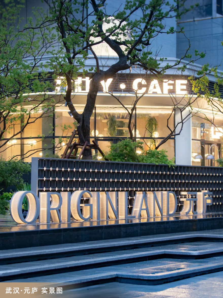 香港置地·元庐丨中国武汉丨海力空间设计-5