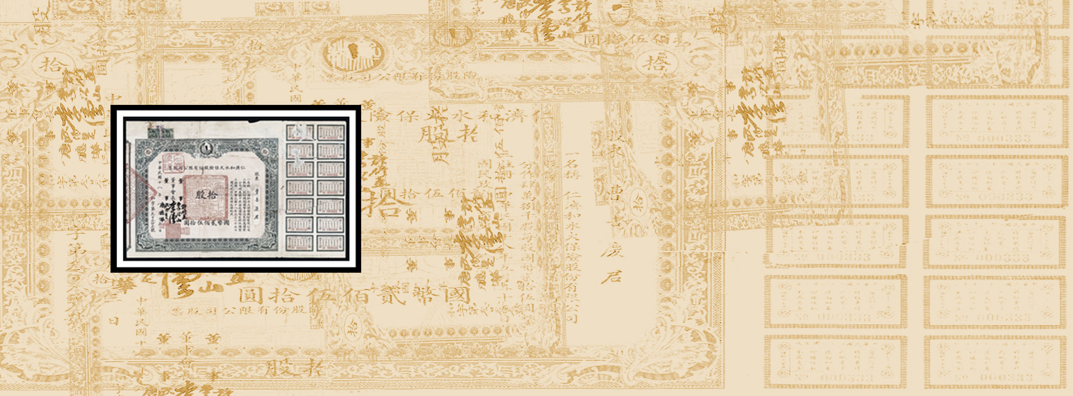 平安集团品牌馆-平面设计2015-12