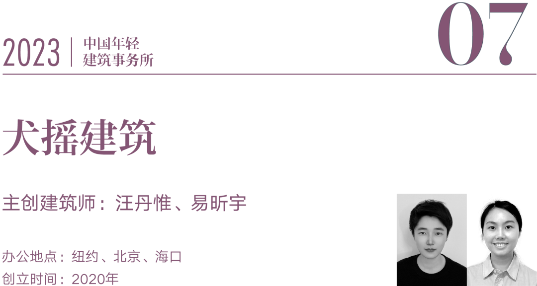 宁波市古林职业高级中学设计丨中国宁波丨ARCHIS（如是）建筑设计事务所-61