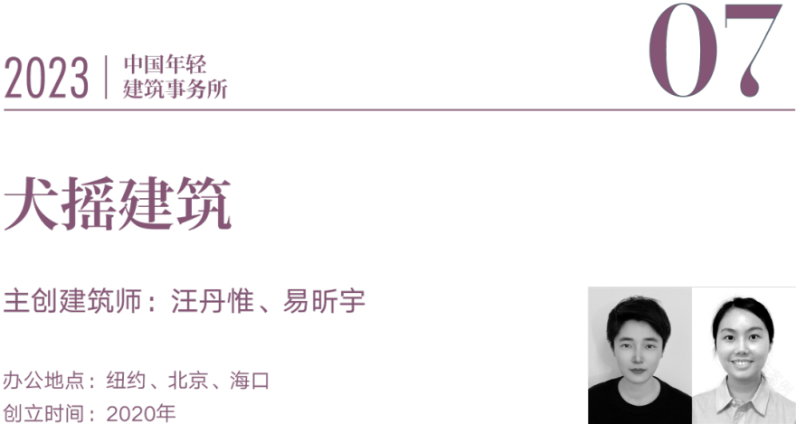 宁波市古林职业高级中学设计丨中国宁波丨ARCHIS(如是)建筑设计事务所-61