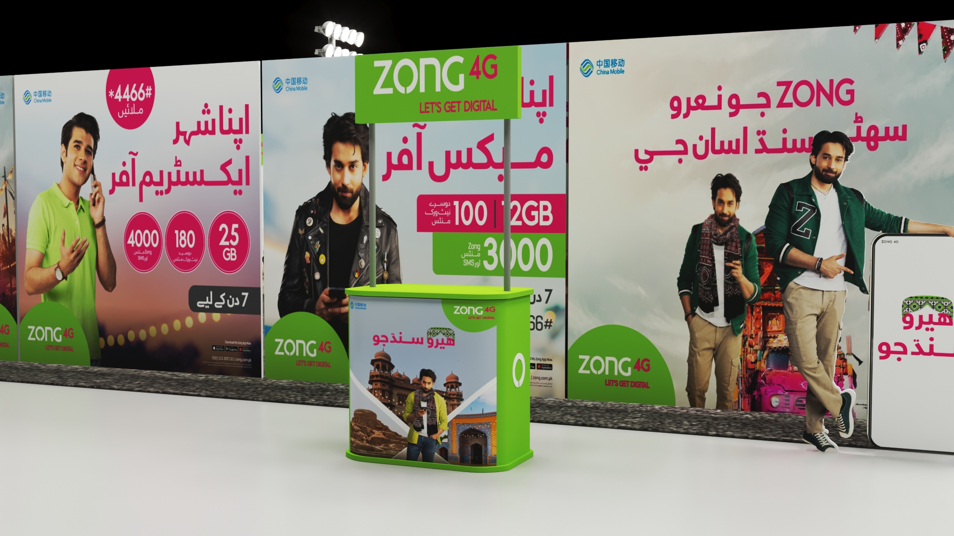 Zong Rural Activation sindh-22
