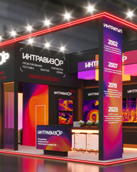 ИНТРАТУЛ | 2025