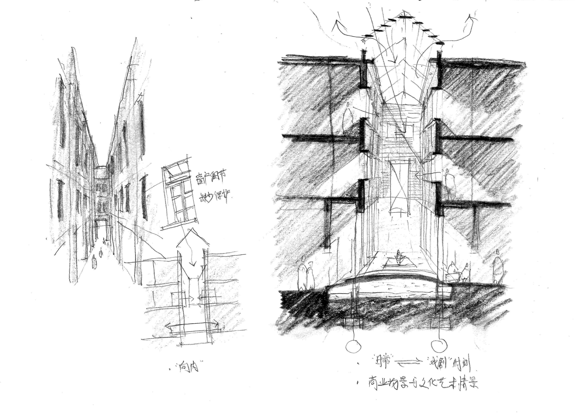 Nanhai Dali "Yanbu 1432" Yanbu Grain Processing Plant & Distillery Renovation / Atelier cnS-51
