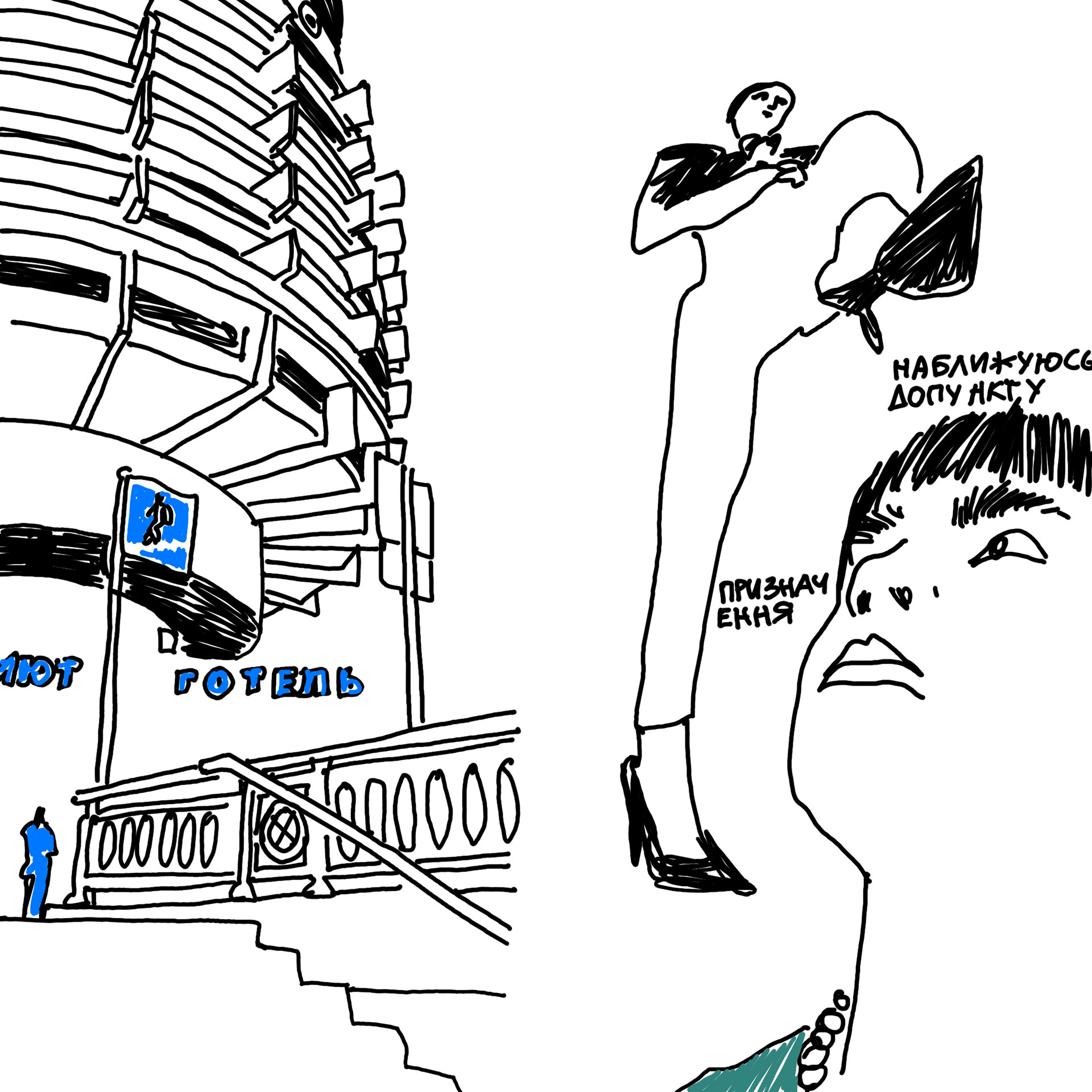 文学实验室23 24丨信息不足-6