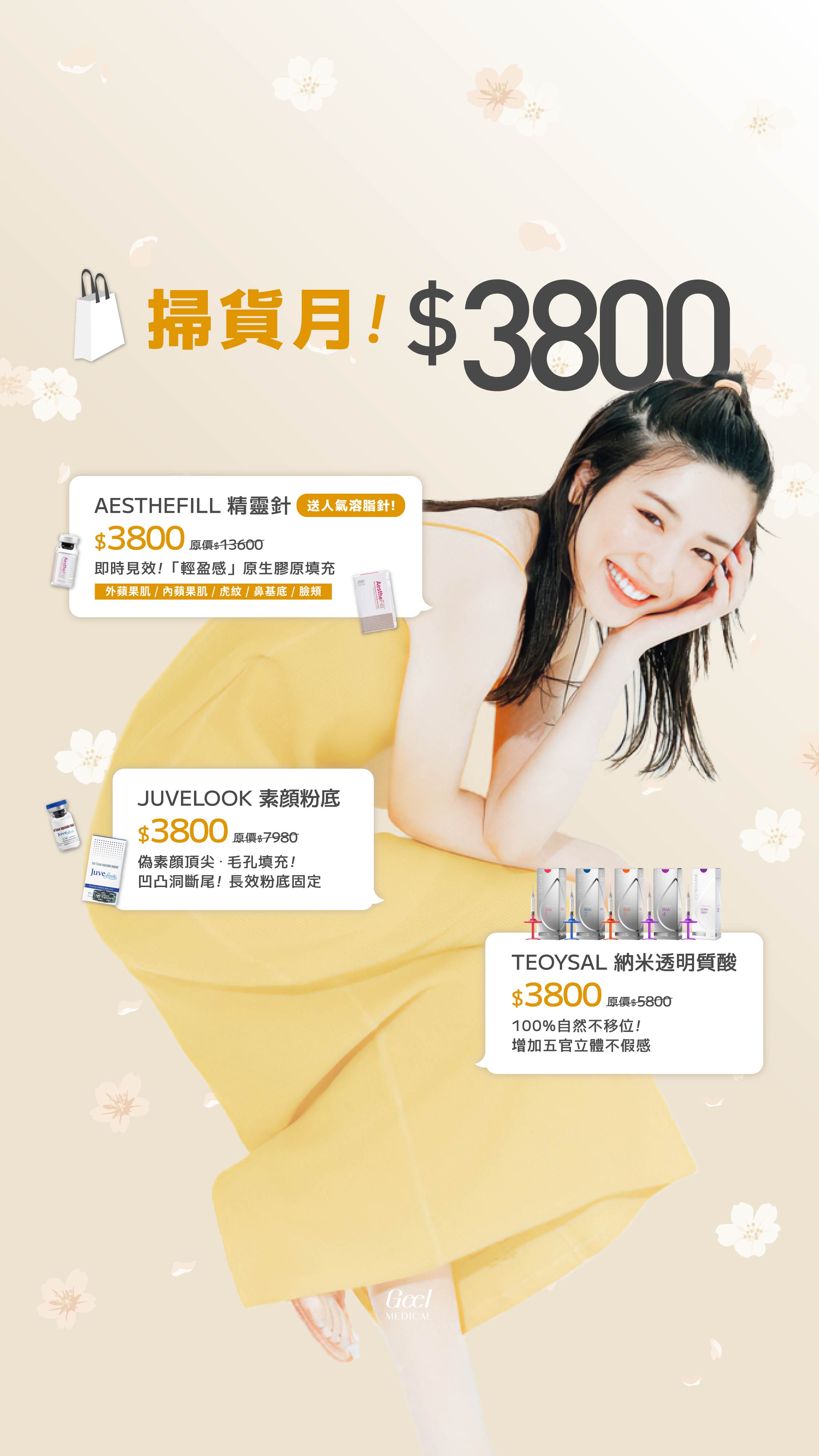 IG FEED / 240429-5