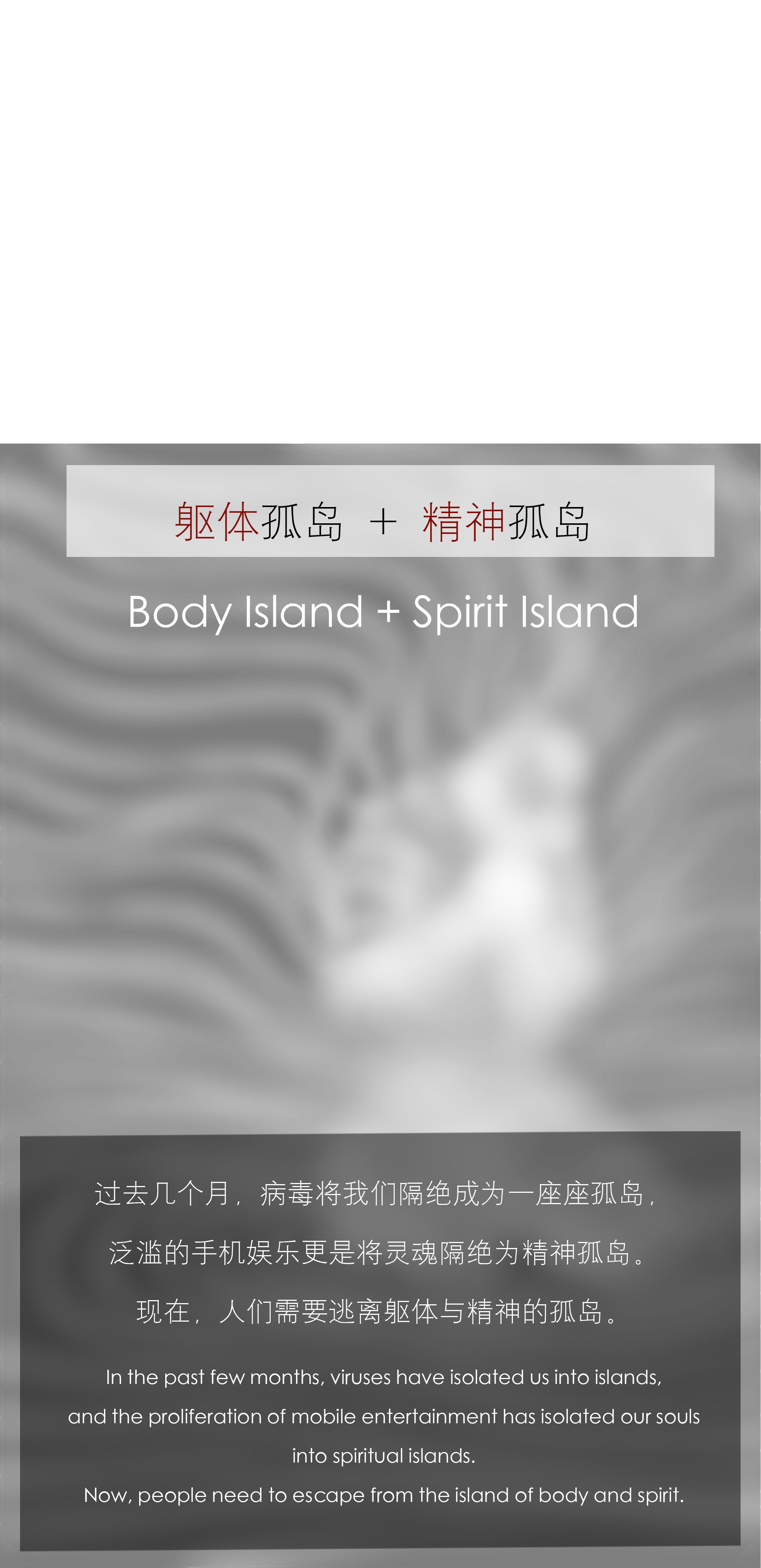 上森设计 | 国着上宸/樊登书吧 搭建身体与精神的场所-3