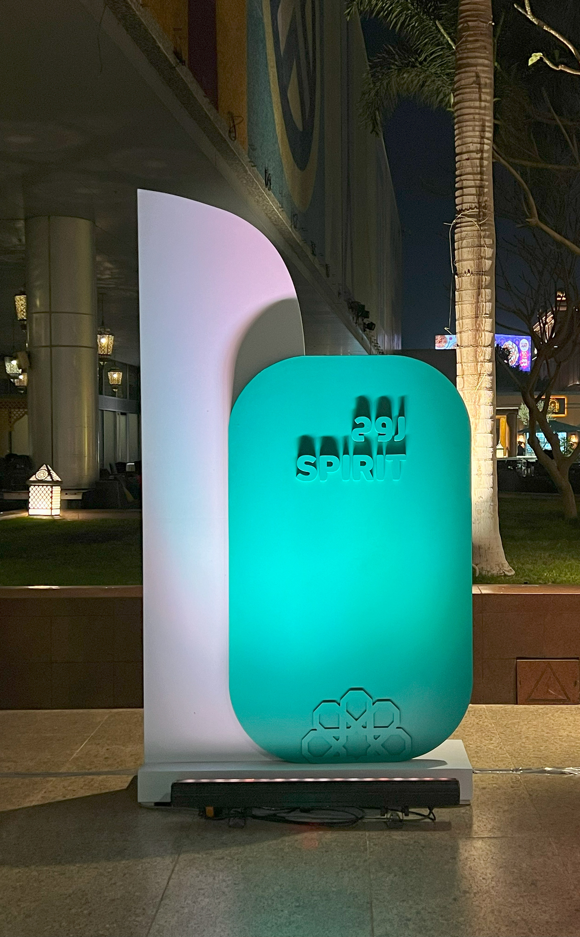 Al-Jazeerah Paints - Designers Sohour 2024-15