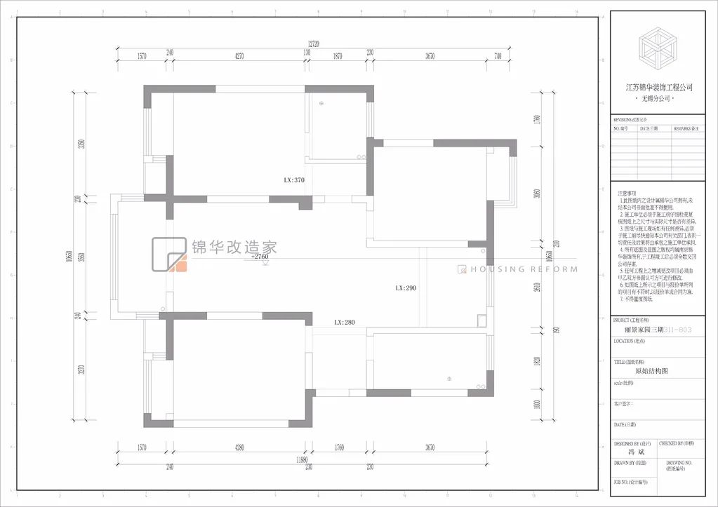 丽景佳苑 110m²现代风新房设计丨冯斌-5