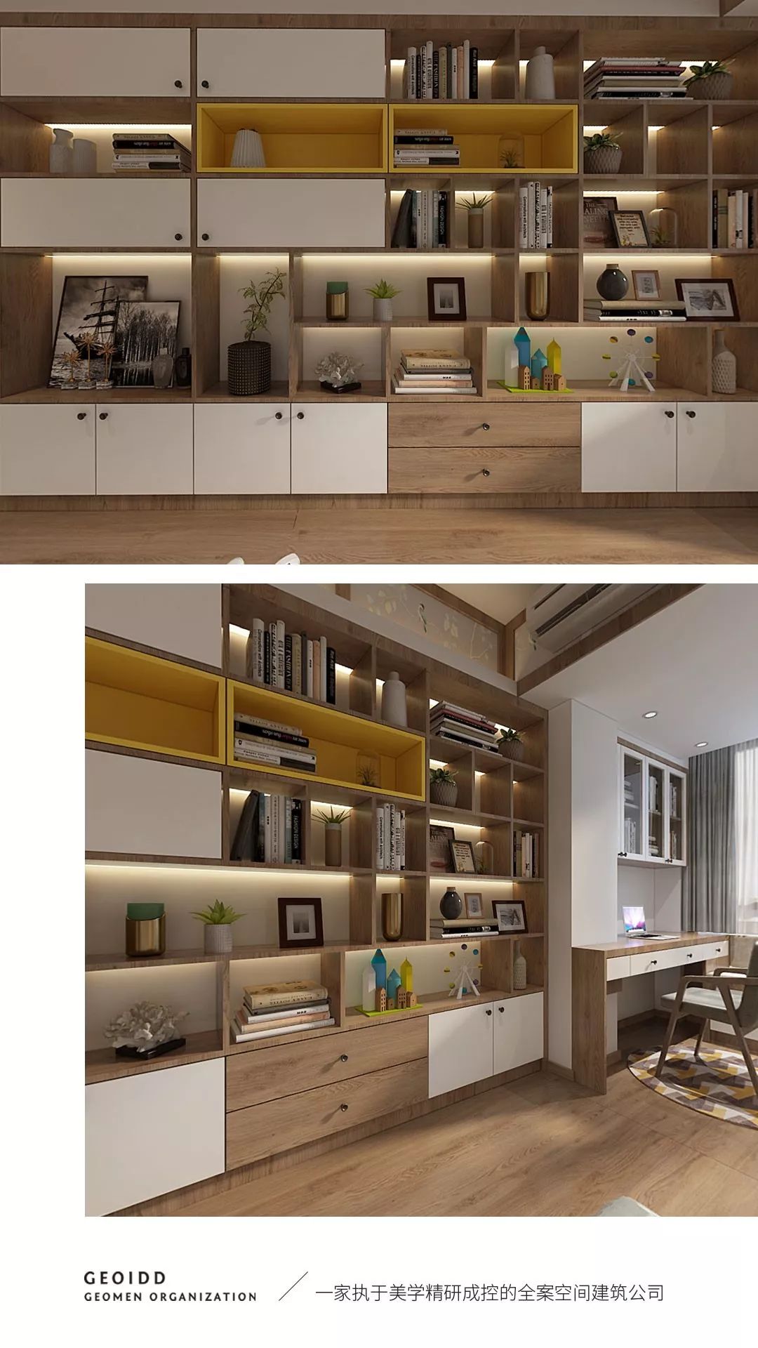 王府城饶宅·现代简约宜居空间-33