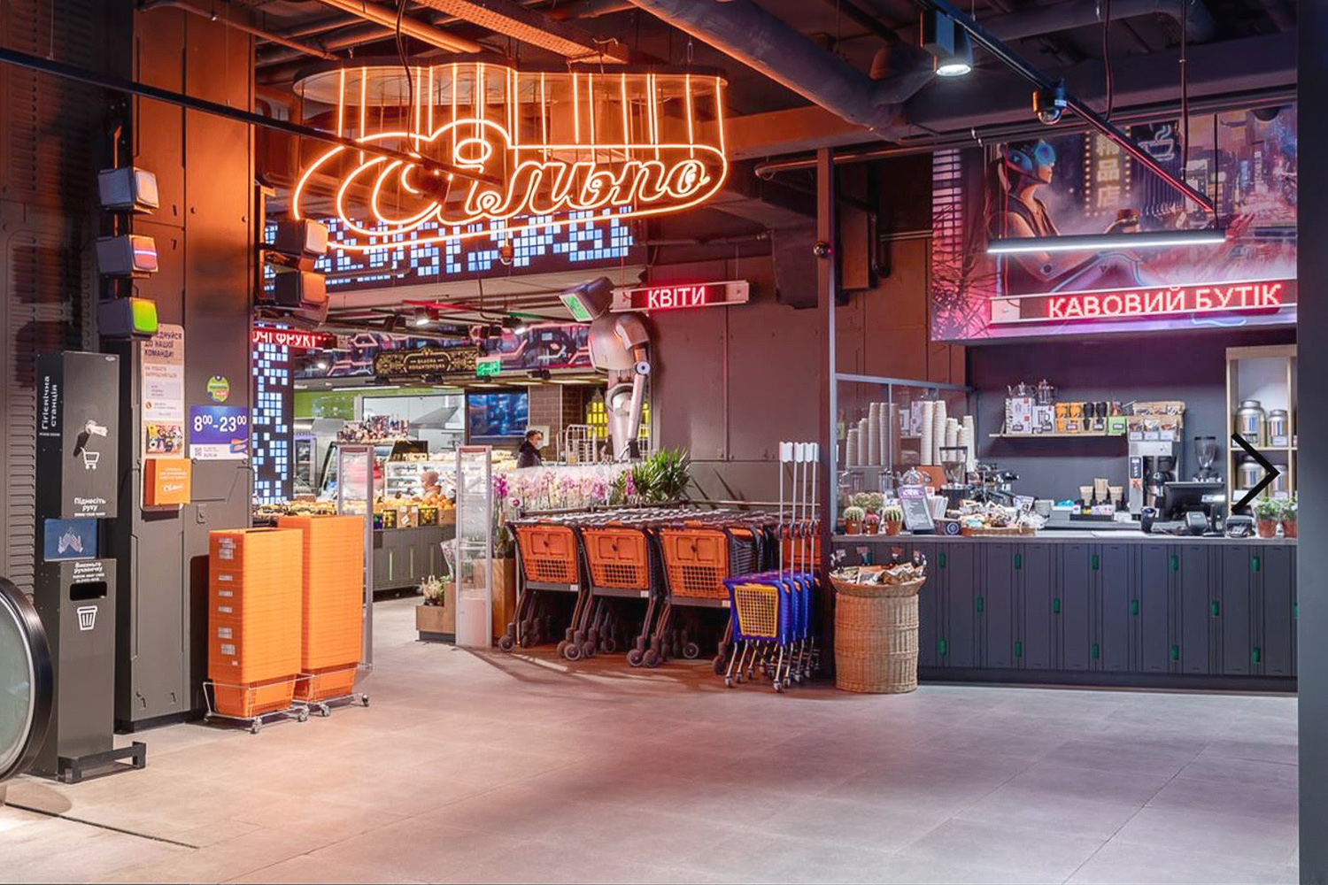 超市希尔波·赛博朋克丨O.S.A.-1