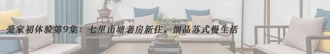 复古美式遇见浪漫法式,多元风格打造幸福之家丨金螳螂家吴中店-81