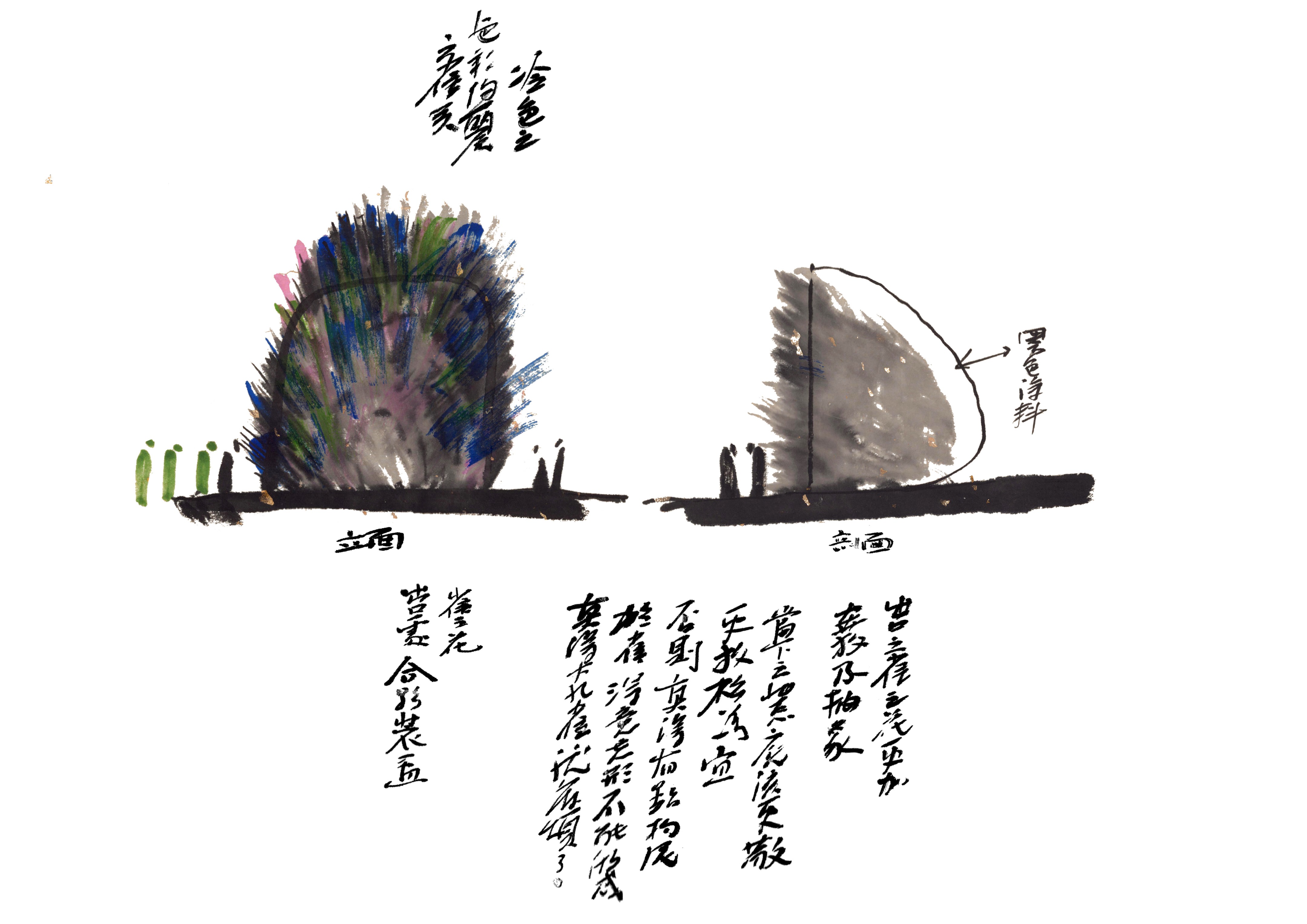 重生之孔雀·传统民间工艺与当代艺术的碰撞-24