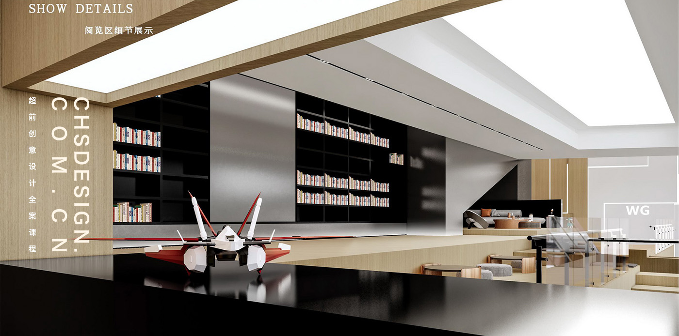 WG·图书馆概念方案设计丨CHS ARCHITECTURE-29