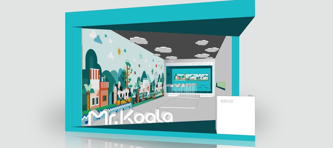 
考拉先生产后恢复中心广州展厅 -1