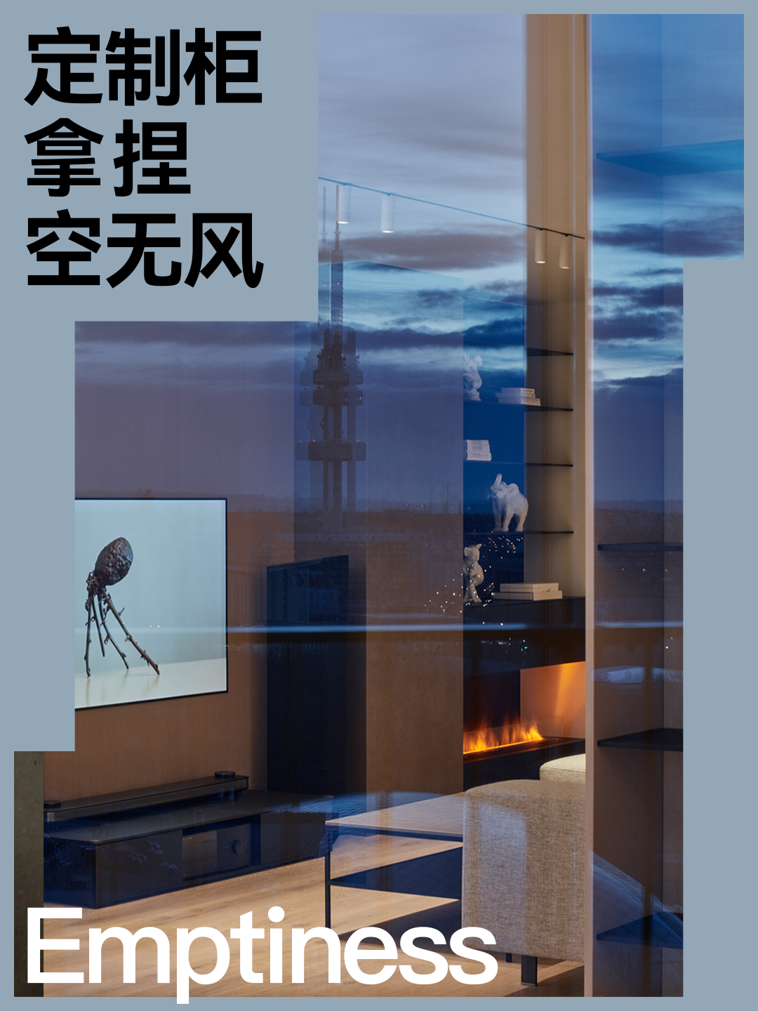 200㎡定制家居-1