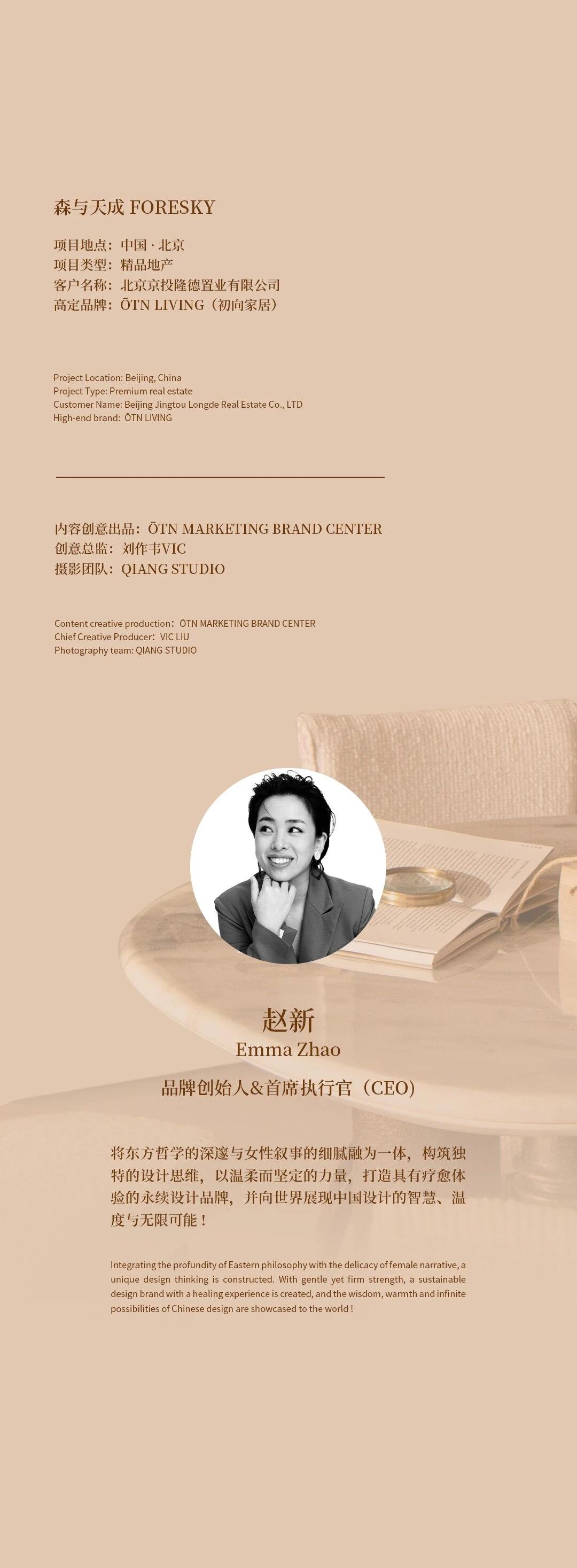 初向设计 | 温柔光影，编织疗愈的诗意日常-13