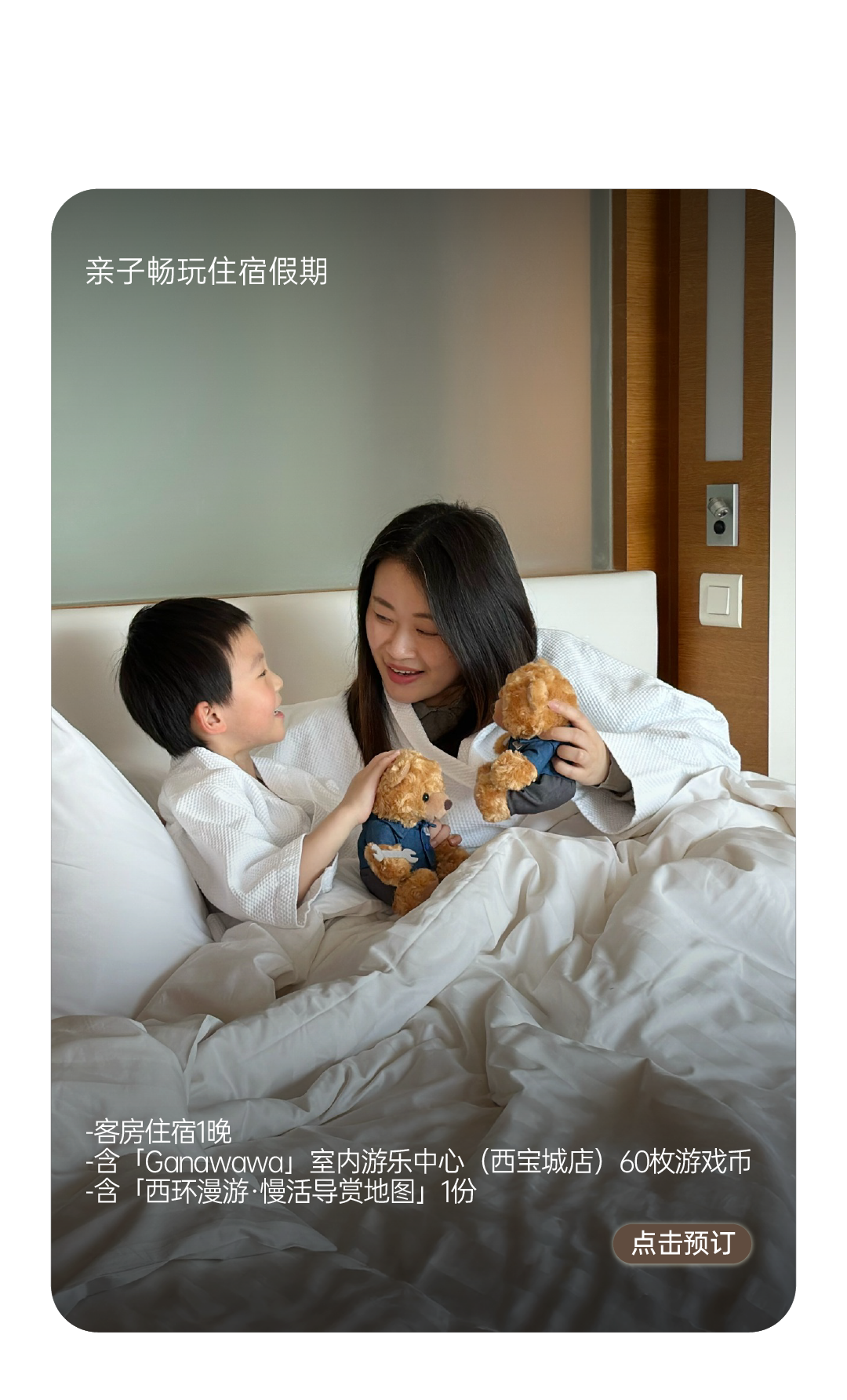 五一游香港，探索别样春日假期！-28