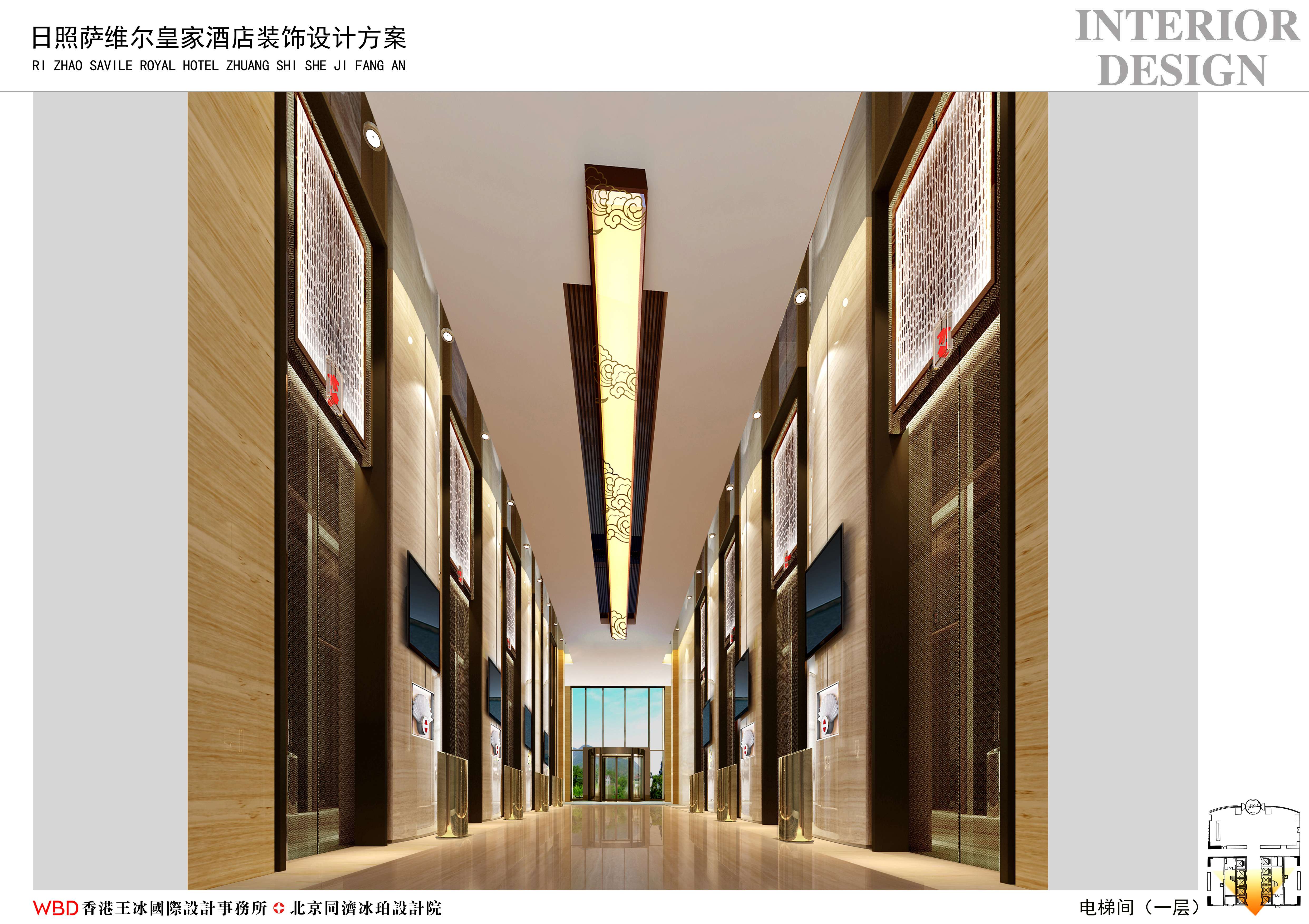 日照皇家萨维尔酒店设计方案-3