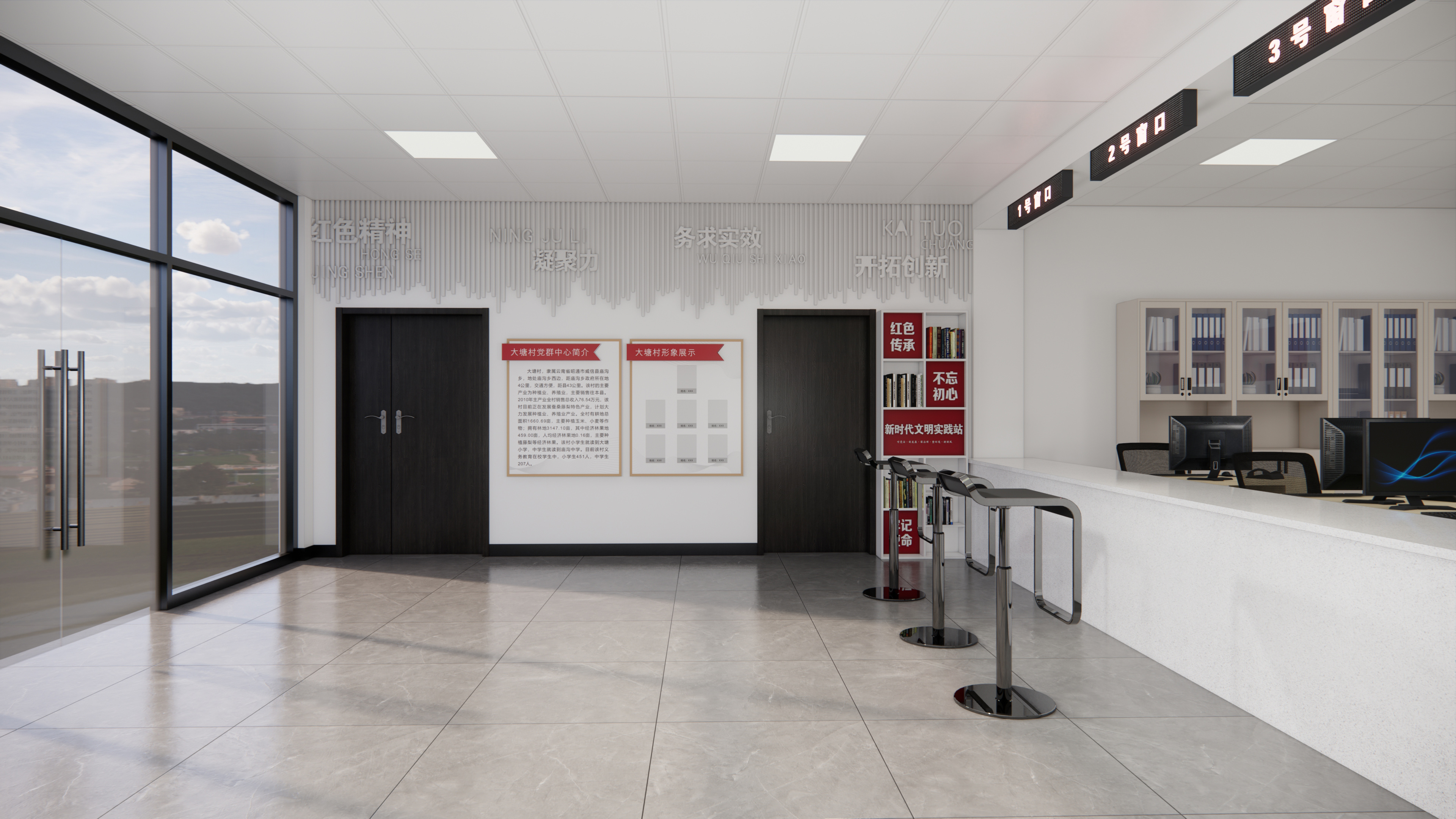 党群活动中心-2