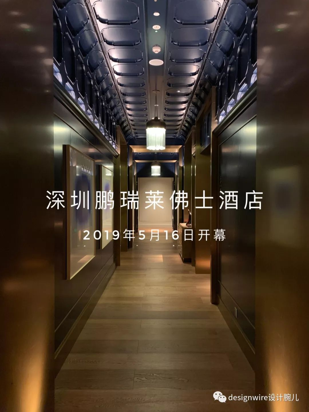 深圳湾 1 号莱佛士酒店,极简奢华的海岸线绿洲-1