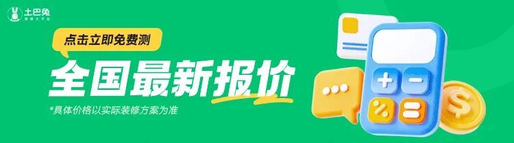 北京100㎡原木风家装范本:20万预算实现功能与美学的极致平衡-1