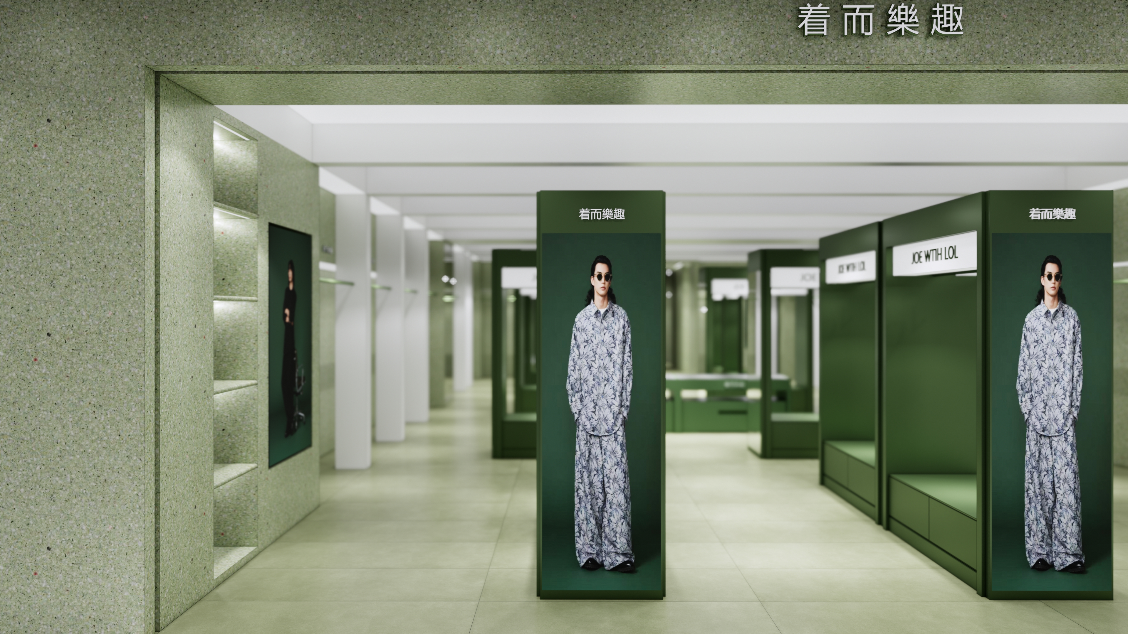 着而乐趣服装集合买手店-6