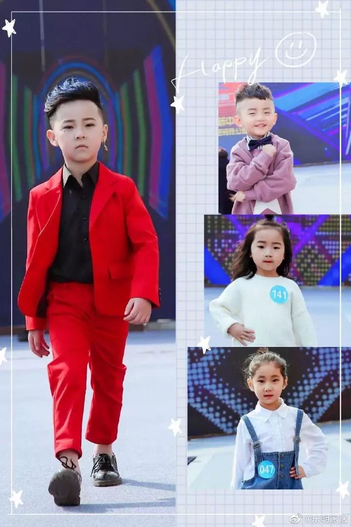 东明家居童星选拔赛 | 百名小模特闪耀 T 台-6