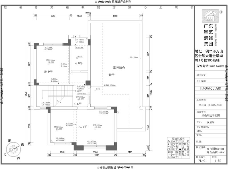 碧桂园·奥林湖山 55 栋别墅丨安启军-10