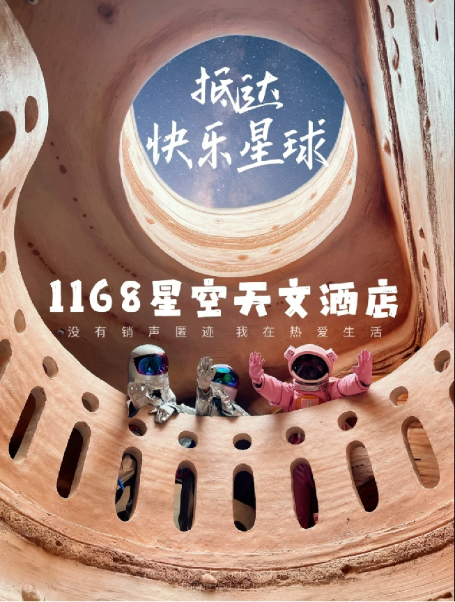 山地旅游,看安吉从群山到星空的沉浸式蜕变-21