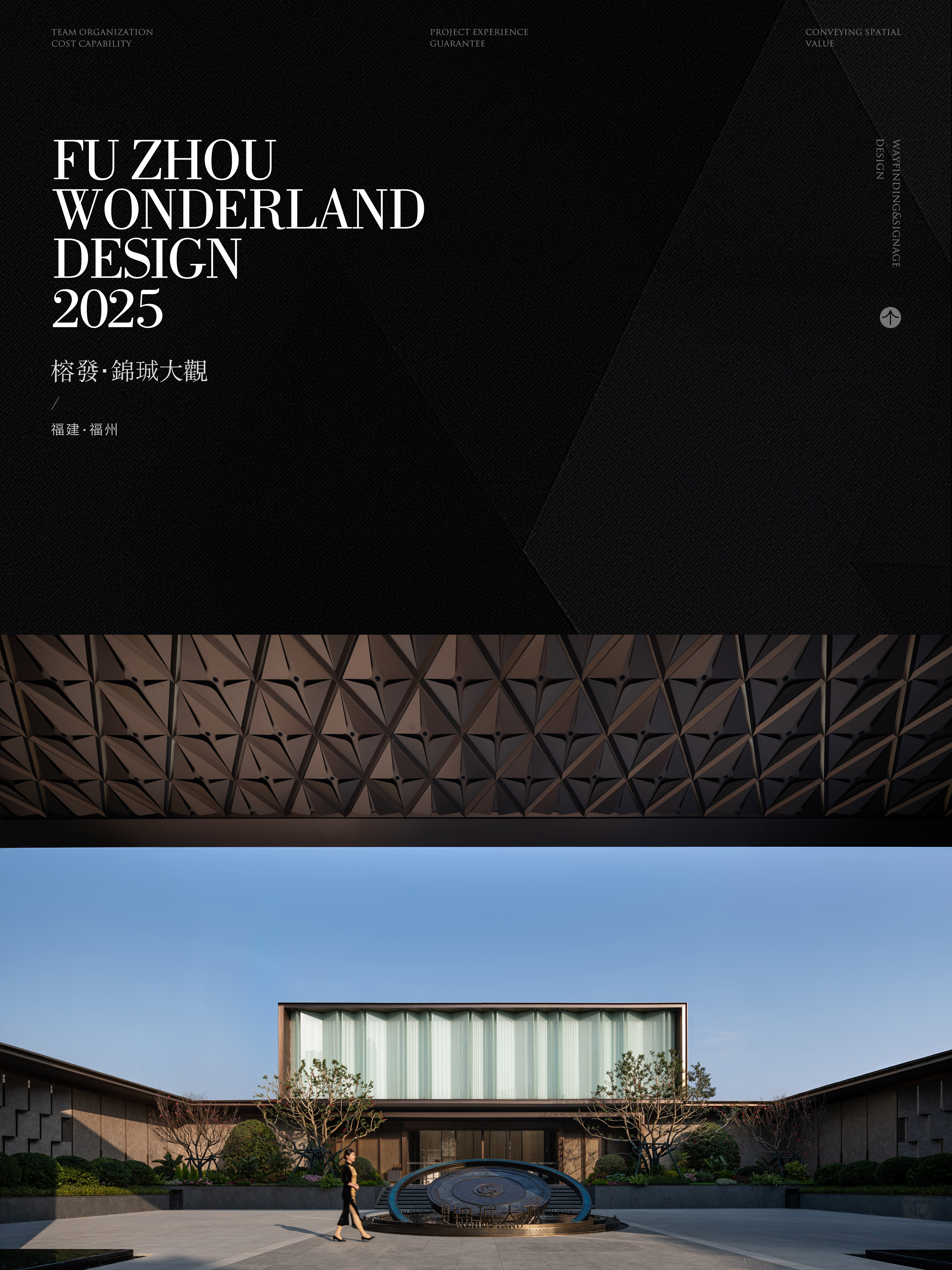 福州榕发锦珹大观丨中国福州丨室内顾问深圳大倉设计顾问有限公司等多家-14