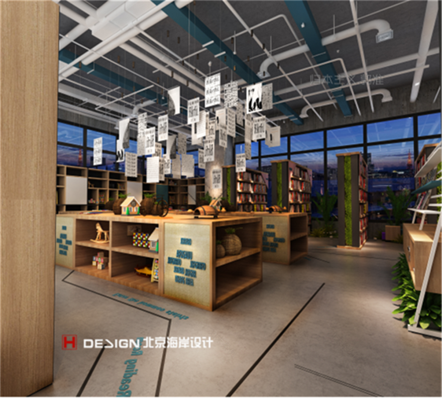 归本主义书店-35