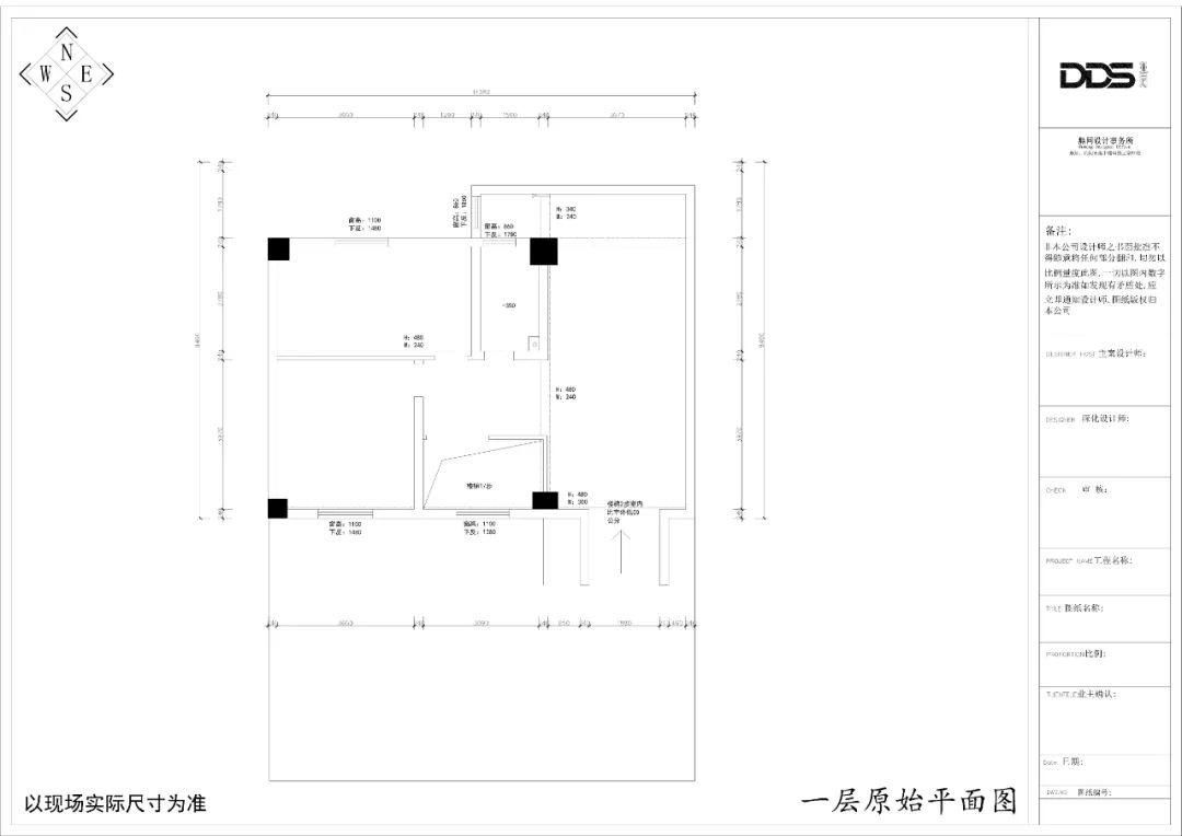 相安无事 | 273㎡复式住宅设计方案-25