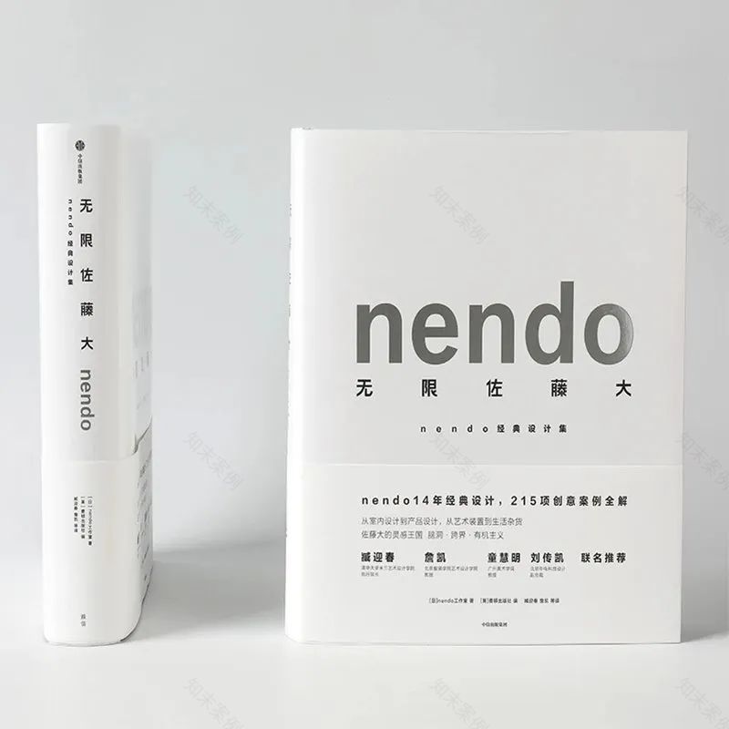 《无限佐藤大》 | 设计哲学与脑洞之作-73