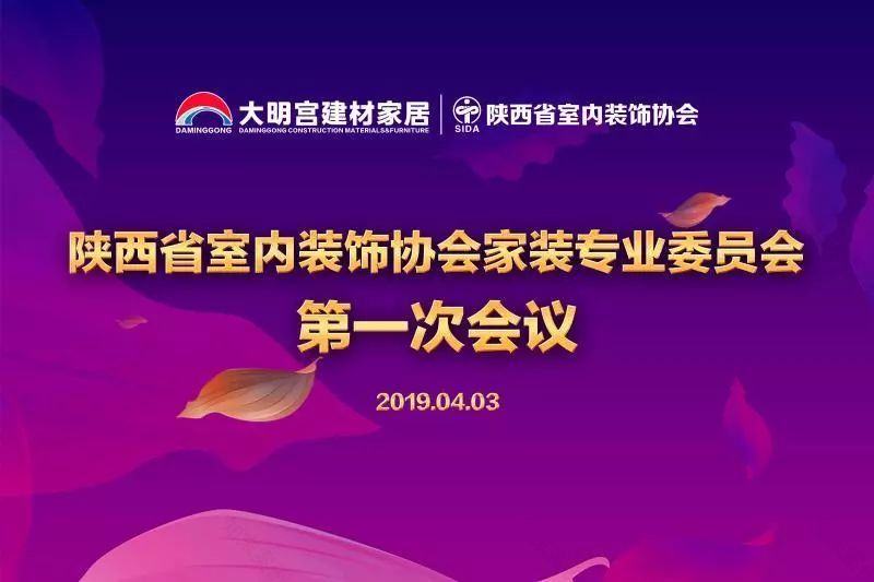 耀名装饰集团 | 一线城市经验,为陕西房产行业带来新视野-48